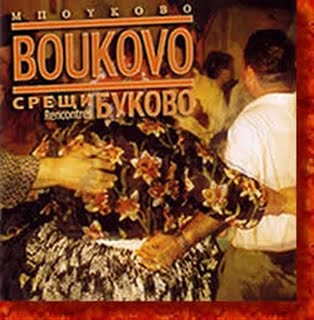 Boukovo - Rencontres